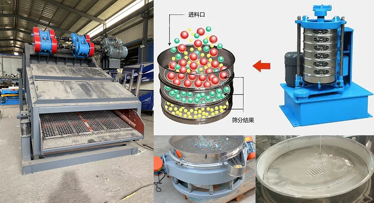影響篩分過程的主要因素有哪些？
